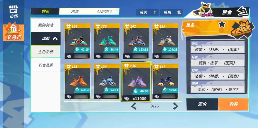 赛前库里从一堆盒子中翻出了这双生日配色的一代战靴,找回初心,下半场