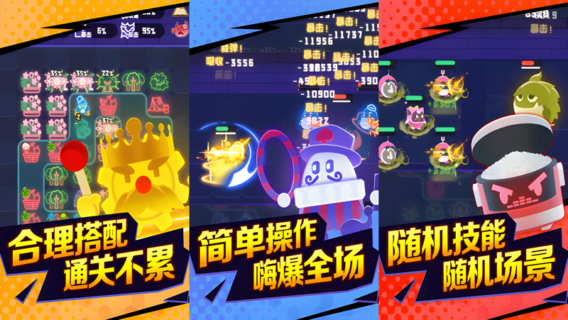 夜幕行动电脑版怎么玩？ 夜幕行动性能优化240高帧 游戏多开 后台挂机 按键设置教程