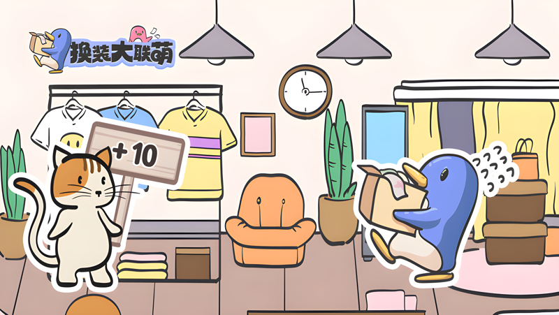 换装大联萌电脑版PC端下载安装教程 电脑版怎么玩换装大联萌攻略