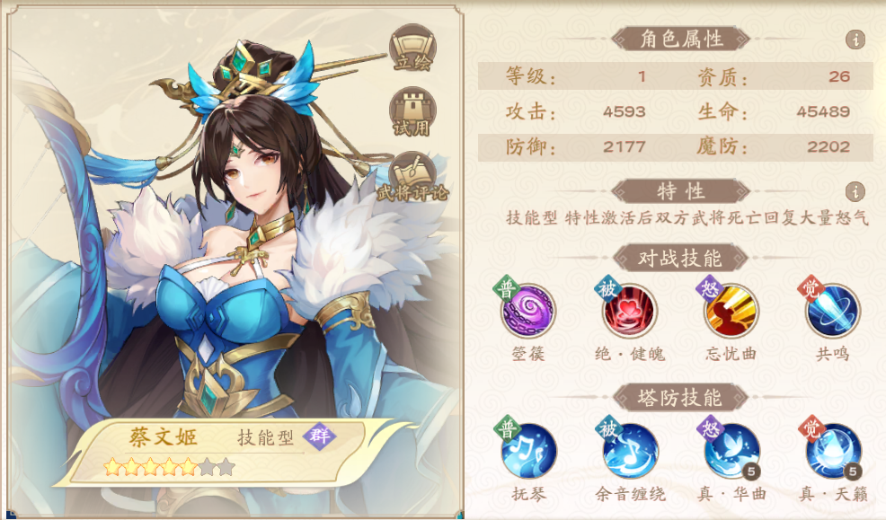 【塔防攻略站】前期只有红将阵容应该如何搭配？