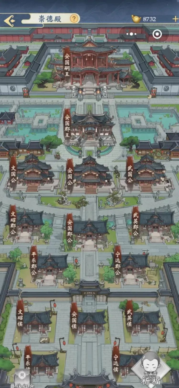 《少年包青天》神探攻略：元宝获取途径