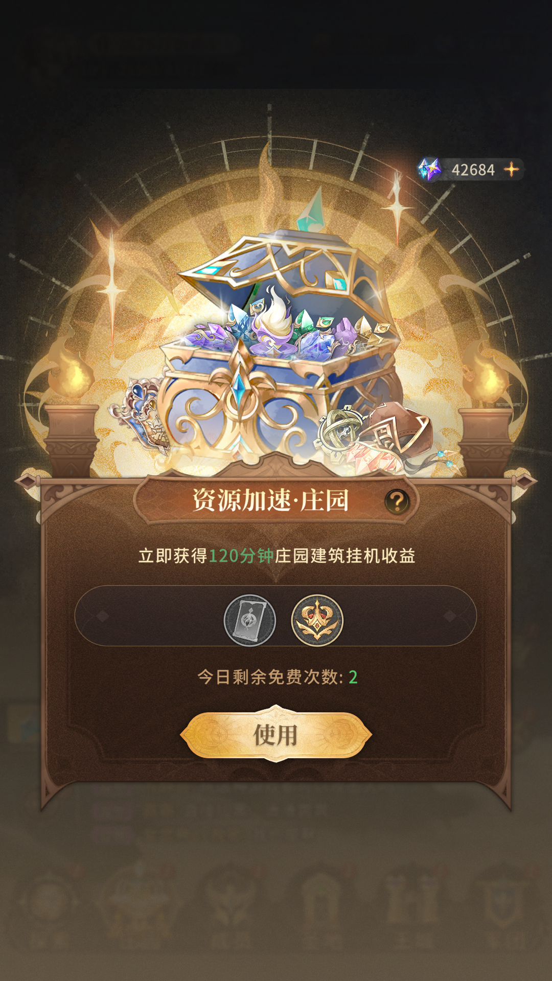 萌新上手指南：助你开启复兴家族的第一天