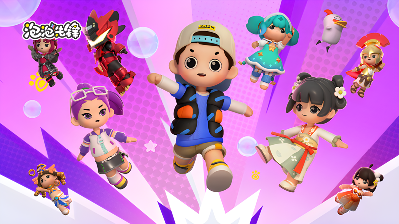 泡泡先锋电脑版PC端下载安装教程 电脑版怎么玩泡泡先锋攻略