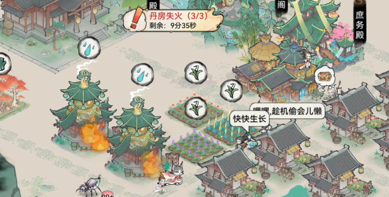 宗门密报 | 有无数机遇的修仙世界是怎样的？