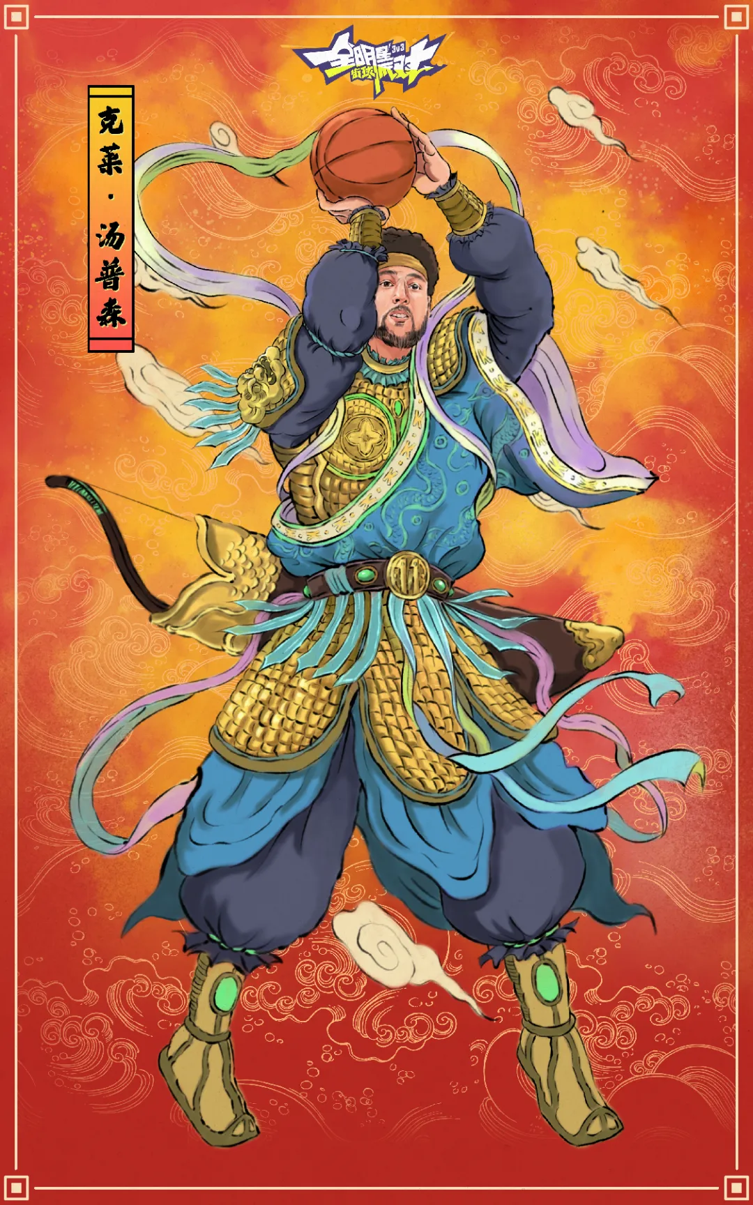 图21