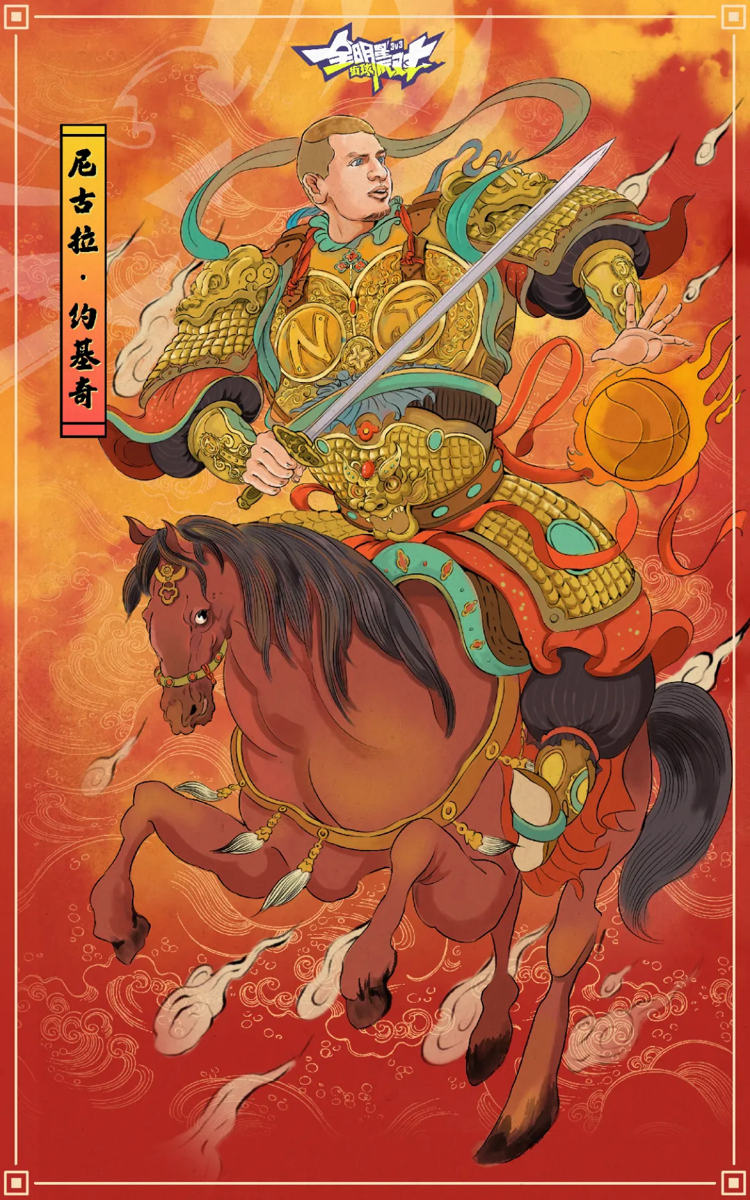 图23