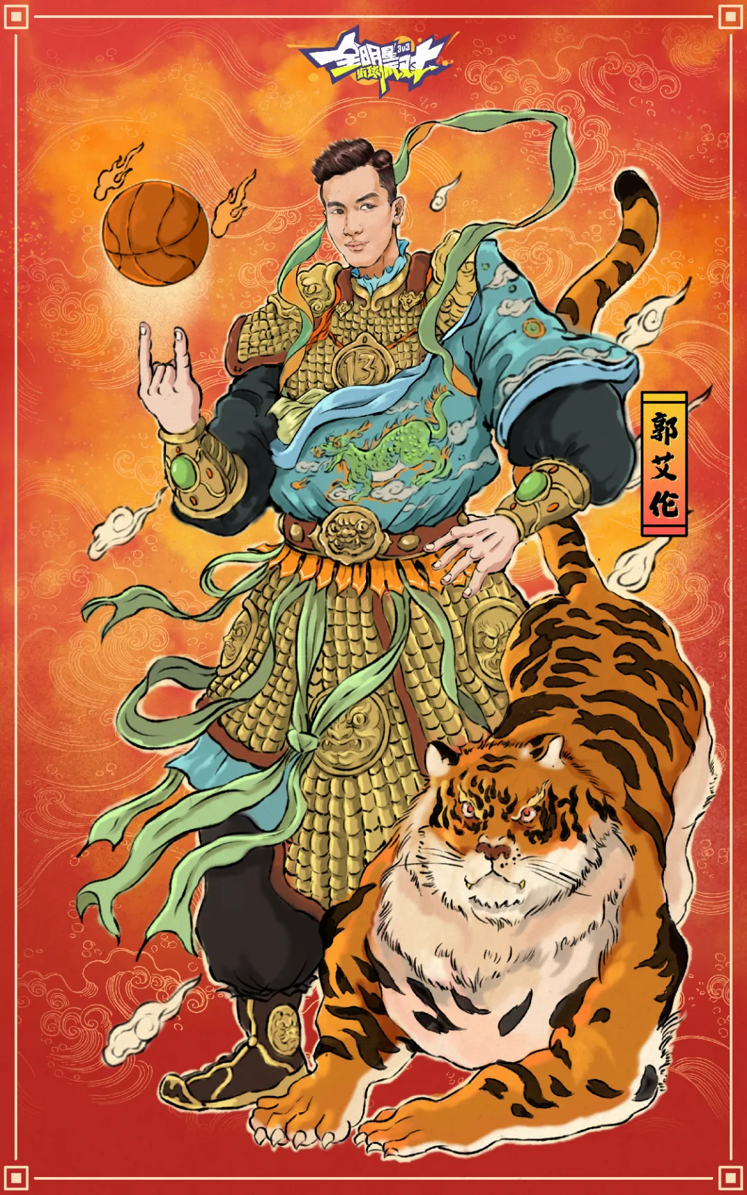 图20