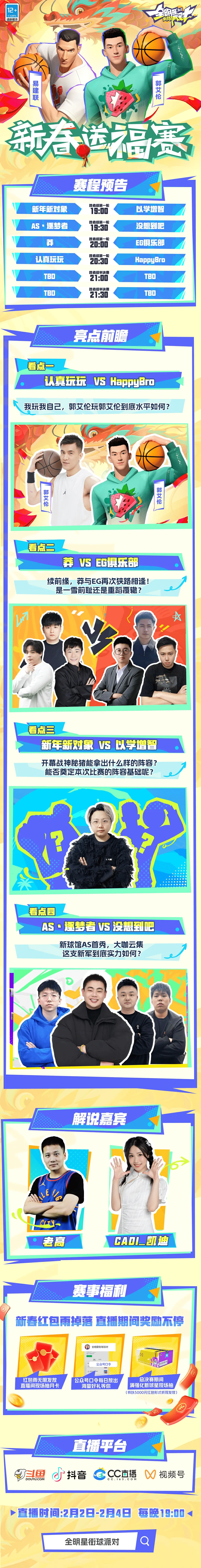 图17