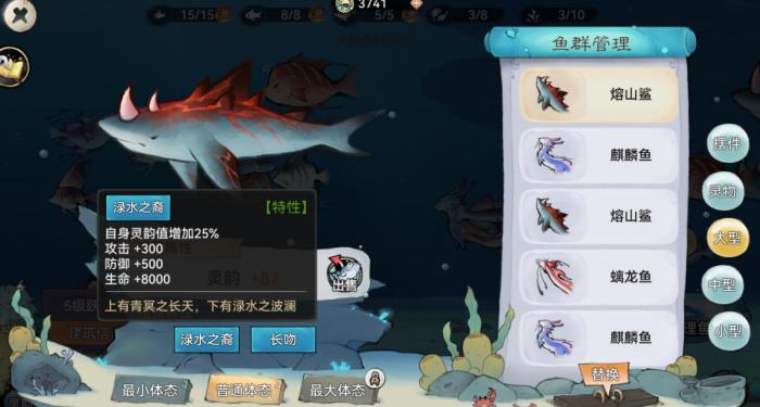《最强祖师》战力提升攻略