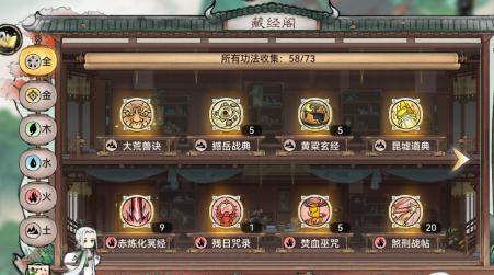 《最强祖师》战力提升攻略