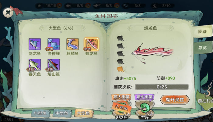《最强祖师》战力提升攻略