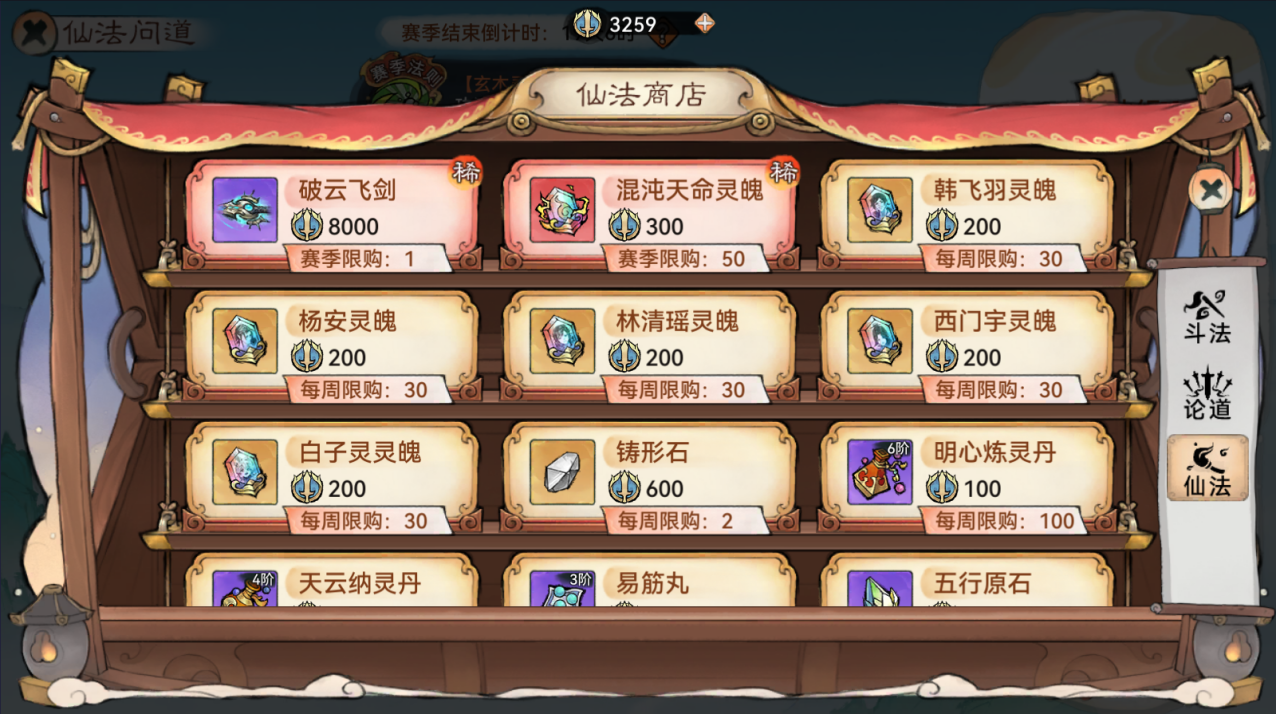 大神团投稿——重要资源获取技巧
