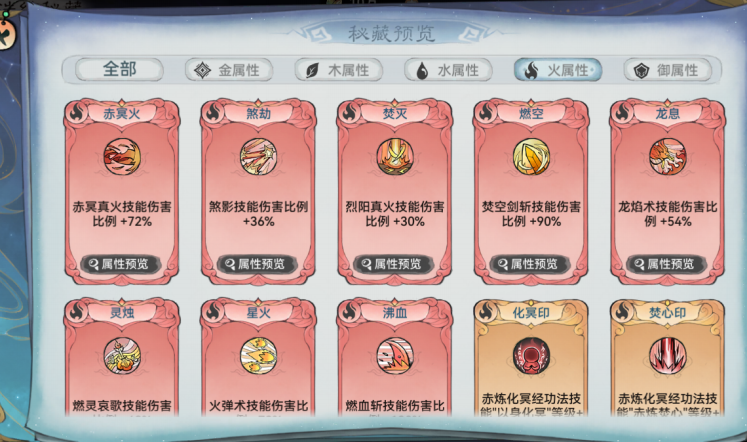 《最强祖师》战力提升攻略