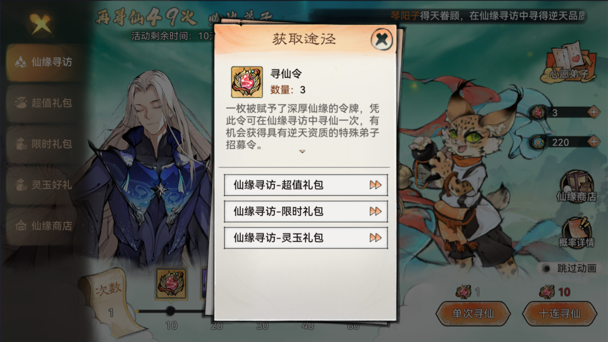 大神团投稿——重要资源获取技巧