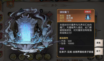 《最强祖师》战力提升攻略