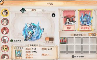 《最强祖师》战力提升攻略
