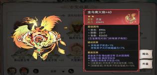 《最强祖师》战力提升攻略