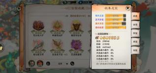 《最强祖师》战力提升攻略