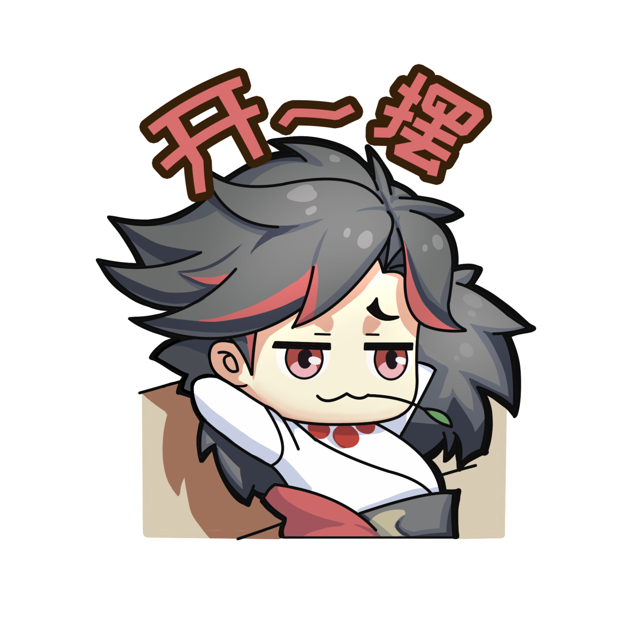 《最强祖师》五行神教教主前中阵容攻略篇