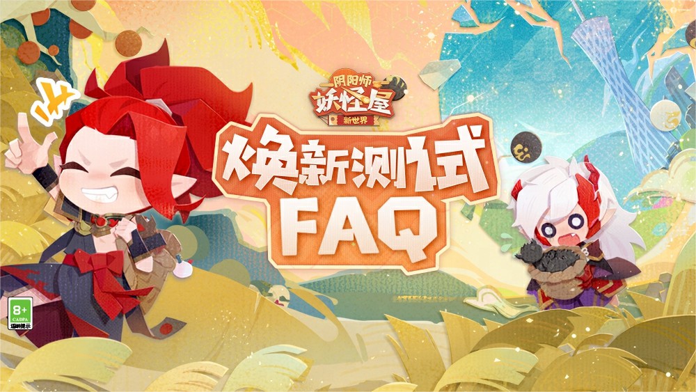 faq1banner