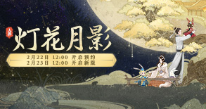 大话西游2经典版官方网站中国风情义网游官网