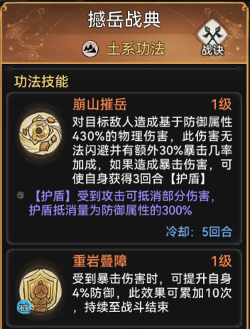 《最强祖师》大隐于市的兵家和隐士