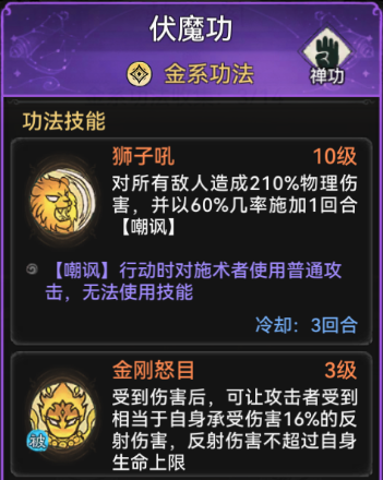 《最强祖师》大隐于市的兵家和隐士