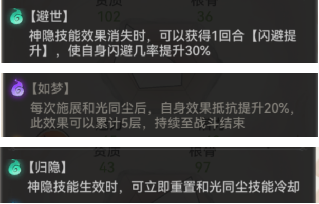《最强祖师》大隐于市的兵家和隐士