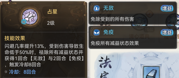 《最强祖师》大隐于市的兵家和隐士
