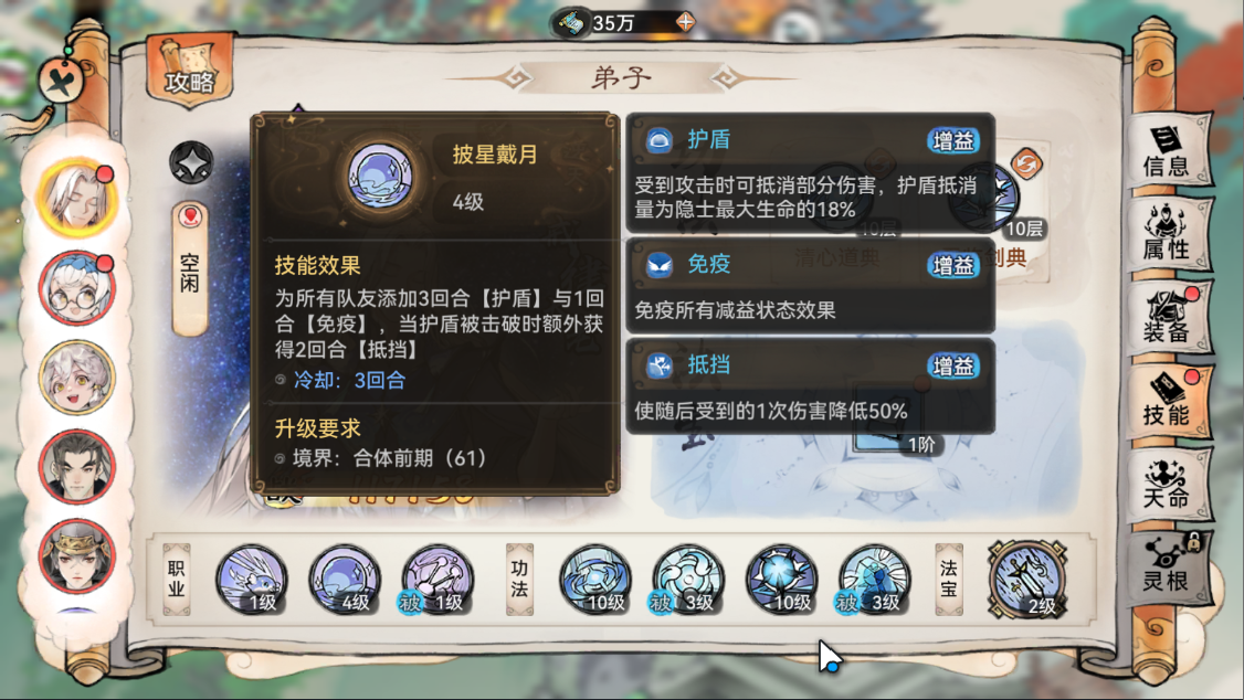 《最强祖师》大隐于市的兵家和隐士