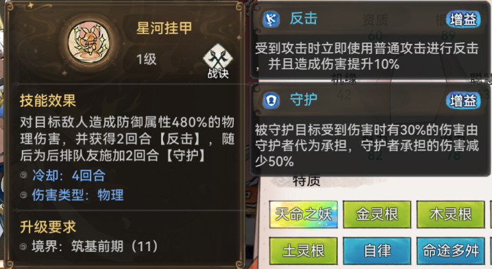 《最强祖师》大隐于市的兵家和隐士