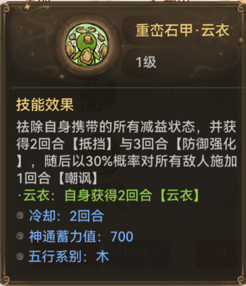 《最强祖师》大隐于市的兵家和隐士