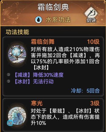 《最强祖师》大隐于市的兵家和隐士
