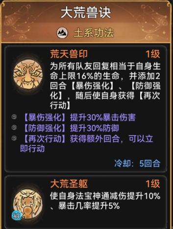 《最强祖师》大隐于市的兵家和隐士