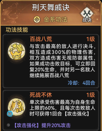 《最强祖师》大隐于市的兵家和隐士