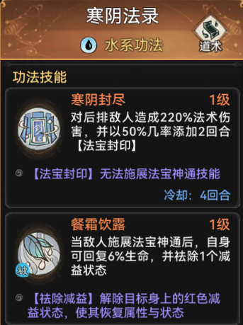 《最强祖师》大隐于市的兵家和隐士