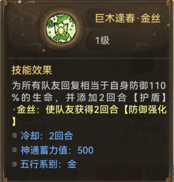 《最强祖师》大隐于市的兵家和隐士