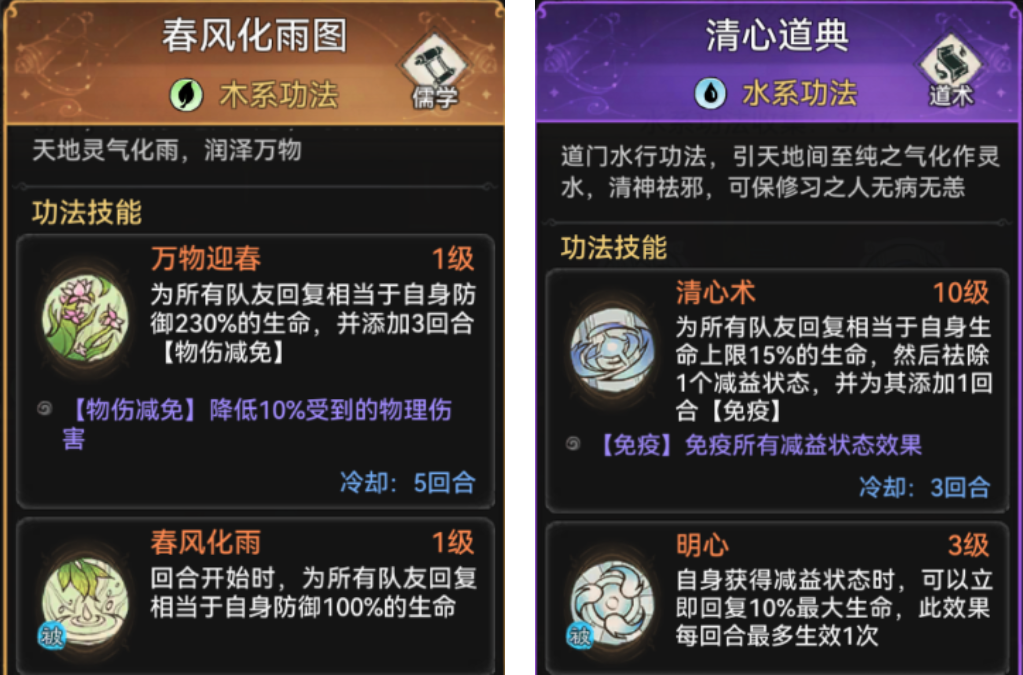 《最强祖师》有份锁妖塔秘籍待你查收