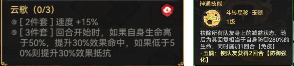 《最强祖师》有份锁妖塔秘籍待你查收