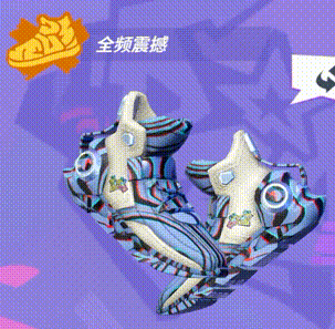 全新球场神器，穿上它直接节奏感拉满！