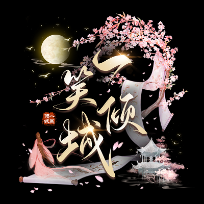 1门派logo