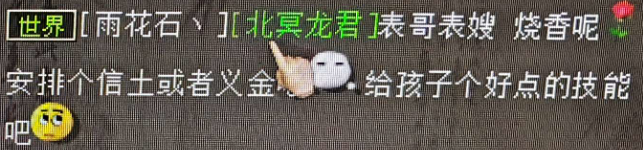 挑战几率前有必要喊吗?