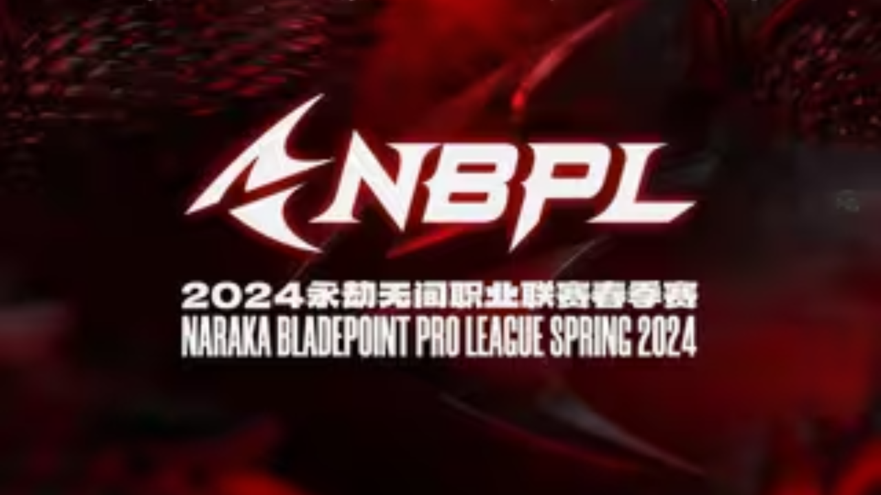 2024NBPL赛程赛制介绍 - 新增赛点制&三排BP规则