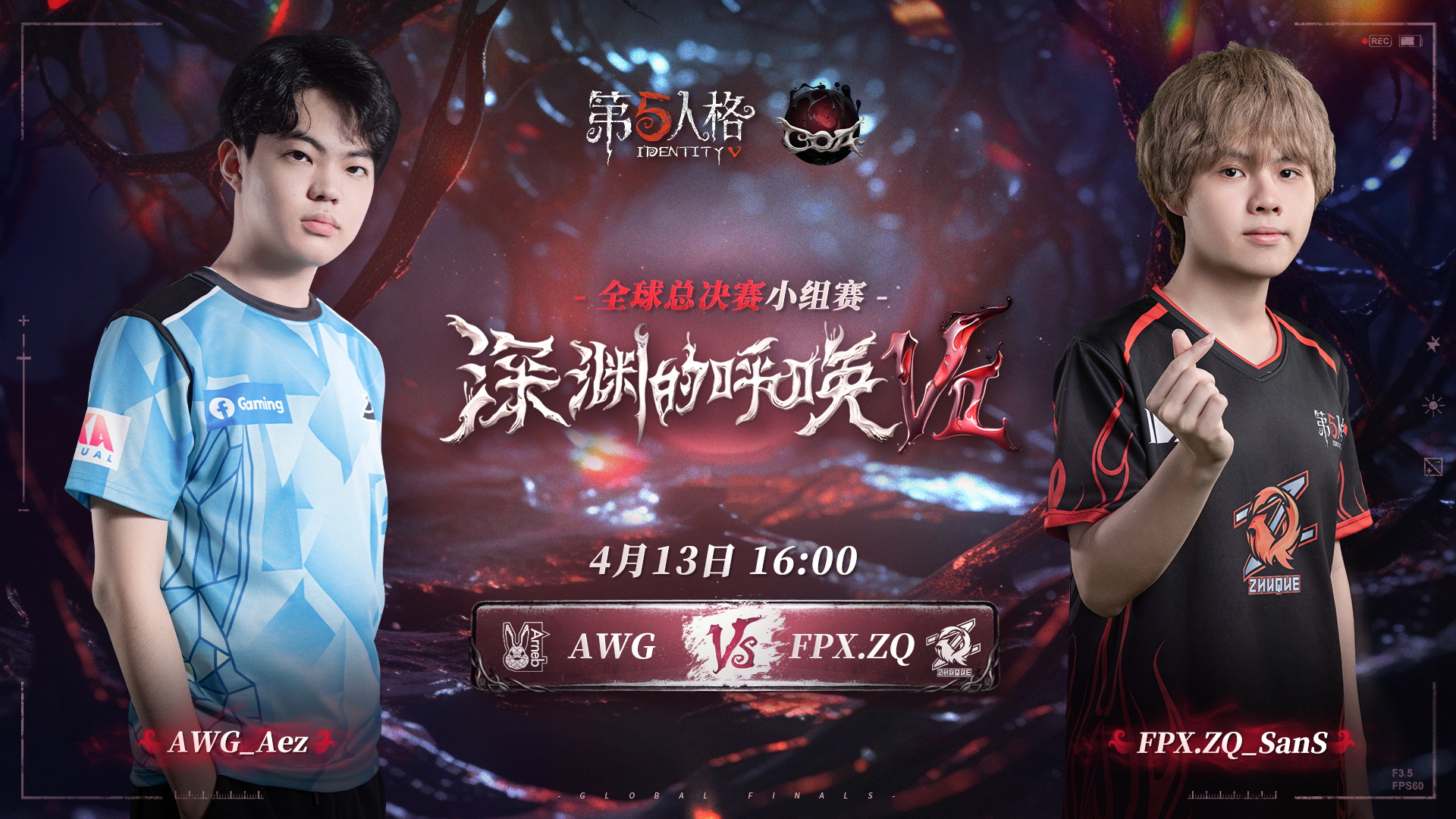 【深渊的呼唤Ⅶ】全球总决赛-小组赛 FPX.ZQ vs AWG