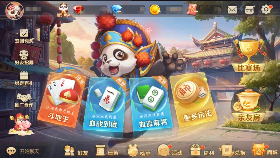 棋牌游戏- 棋牌游戏平台- 棋牌游戏APP下载揭秘打牌能提现的平台与赚钱软件：如何安全获利？