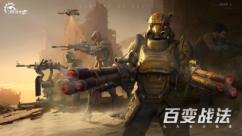 破碎之地电脑版怎么玩？ 破碎之地性能优化240高帧 游戏多开 后台挂机 按键设置教程