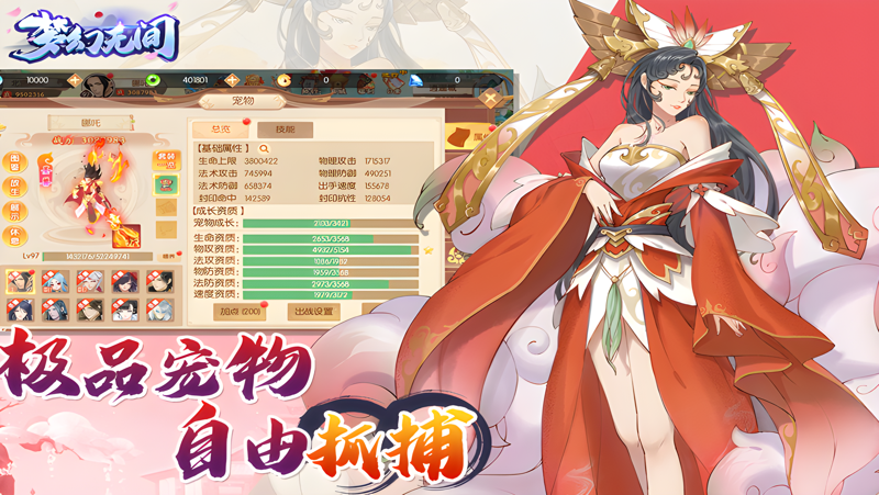 梦幻无间Mac电脑版下载安装教程 Mac电脑怎么玩梦幻无间攻略