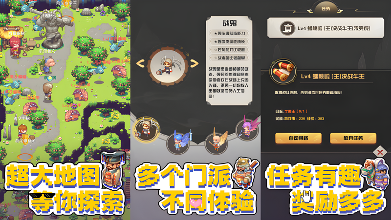 西游荣耀电脑版PC端下载安装教程 电脑版怎么玩西游荣耀攻略