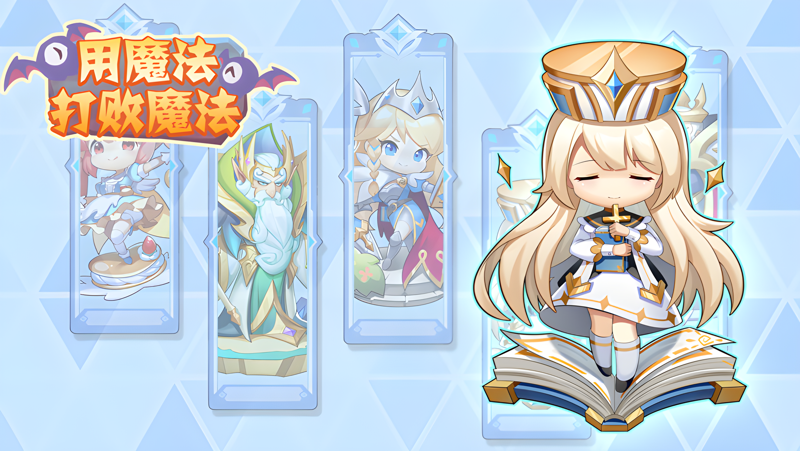 用魔法打败魔法电脑版怎么玩？ 用魔法打败魔法性能优化240高帧 游戏多开 后台挂机 按键设置教程