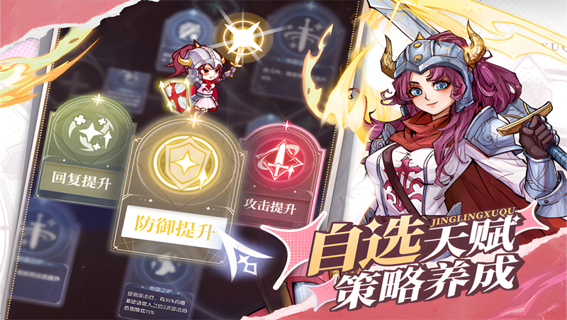 精灵序曲电脑版怎么玩？ 精灵序曲性能优化240高帧 游戏多开 后台挂机 按键设置教程